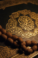 عکس تسبیح و قرآن