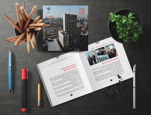 طراحی لی اوت، جلد و صفحه آرایی گزارش عملکرد استانداری تهران